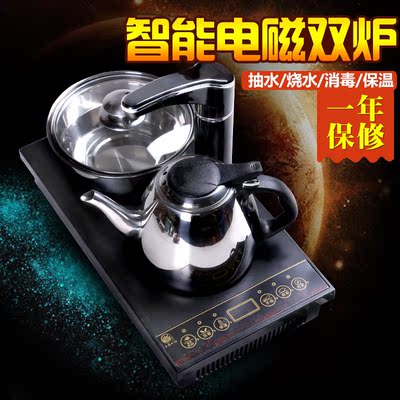 电磁茶炉三合一自动上水加水抽水带消毒 烧水泡茶壶茶道茶具套装