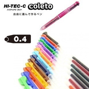 日本百乐Coleto咔啦头系列水笔芯/超细变芯笔芯/LHKRF-10C4/0.4mm