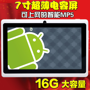 紫光7寸电容触摸屏16G高清智能MP5MP4播放器安卓4.4WIFI上网正品