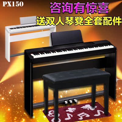 卡西欧电钢琴PX150 88键重锤数码电子钢琴智能PX-150