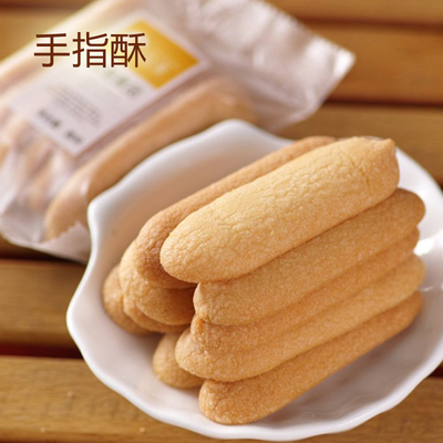 超港安徽特产手指酥饼干早餐小吃特色零食传统糕点心散称250g