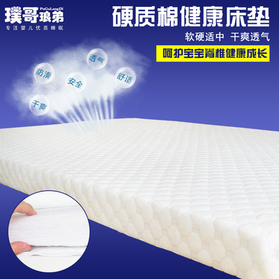 婴儿床垫硬质棉床垫可拆洗婴儿床垫 宝宝床垫儿童床垫可定做