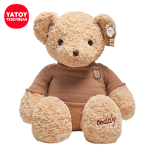 泰迪熊公仔正版美国大熊抱抱熊毛绒玩具娃娃送女生生日礼物圣诞节