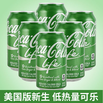 美国进口绿色版碳酸饮料cocolalife可口可乐新生可乐汽水355mlx6