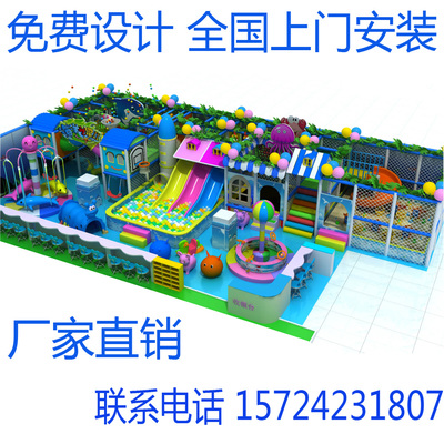 淘气堡儿童乐园室内儿童游乐场设备大型主题亲子乐园设施厂家直销