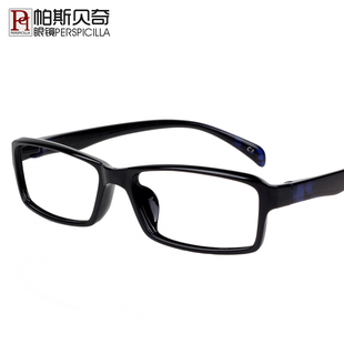 帕斯贝奇 超轻眼镜框 TR90近视眼镜男女款潮眼镜架配光学成品眼镜