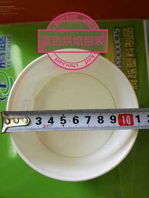 350ml刨冰碗 冰粥碗 冰激凌碗 一次性小碗 酸奶碗 沙拉纸杯甜品碗