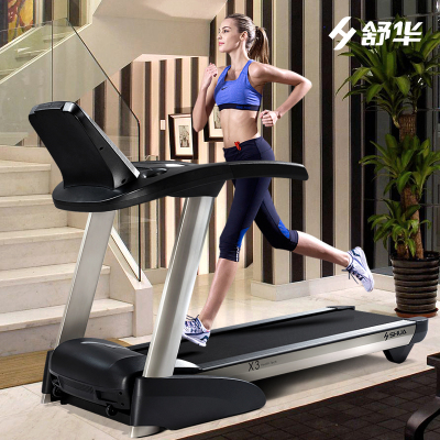 舒华 商用跑步机 大型健身房专用高端豪华电动可折叠超静音跑步机
