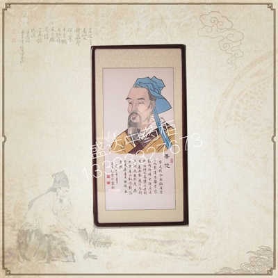中医画像 中医挂图木框 古代十大名医画像 李时珍 手绘