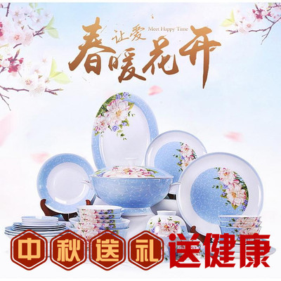 韩式陶瓷餐具碗碟套装家用中式骨瓷餐具套装瓷器碗筷碗盘结婚送礼