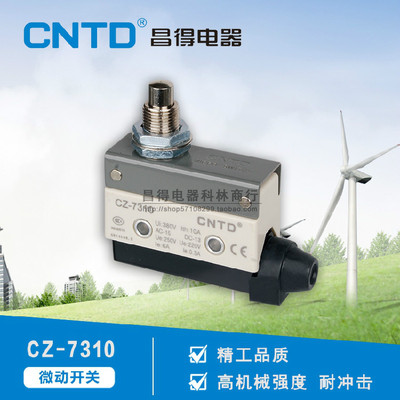 正品CNTD昌得电器 复位防水型按钮微动限位开关CZ7310 D4MC5000