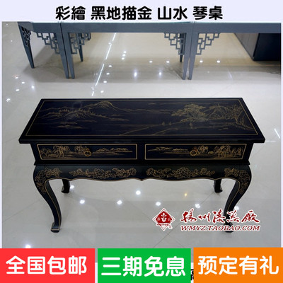 扬州漆器厂家直销彩绘描金山水仿活腿古琴桌书桌电脑桌餐桌椅边柜