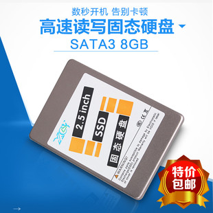 新创云256G2.5SATASSD固态硬盘5年换新可选接口笔记本台式电脑64