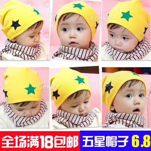 婴儿帽子秋冬宝宝帽子纯棉儿童帽子男女童0-1-2岁幼儿套头帽