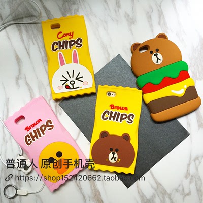 韩国卡通汉堡熊苹果6S手机壳iphone6plus薯片熊硅胶挂绳保护套5SE