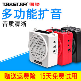 Takstar/得胜 E180M扩音器教师专用小蜜蜂便携式插卡大功率唱戏机