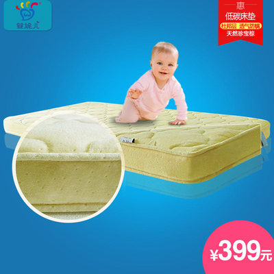 婴妮儿婴儿床垫宝宝床垫棕垫婴儿床床垫儿童床垫睡垫防螨透气防水