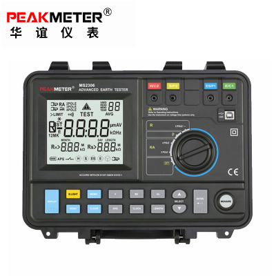 PEAKMETER华谊智能接地电阻测试仪 接地电阻表 MS2306/2307/2308