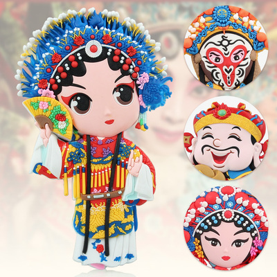 创意中国风京剧脸谱吸铁石冰箱贴磁贴中式传统特色礼品出国送老外