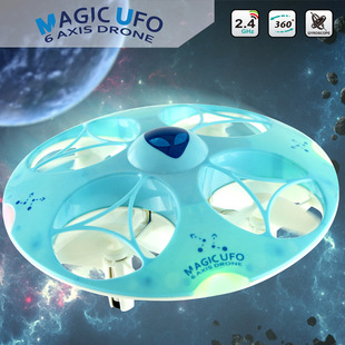 新款热销小遥控四轴飞行器 迷你四通道遥控飞机UFO飞碟 航模玩具
