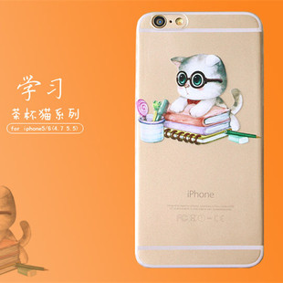 苹果 iPhone6 4.7 5.5 Plus 手机壳：茶杯猫 超薄彩绘软胶保护套