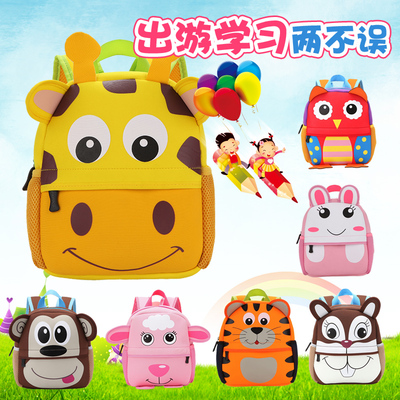 幼儿园书包韩版儿童卡通动物小书包1-6岁可爱宝宝双肩背包男女童