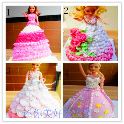 人偶个性儿童芭比娃娃生日新鲜蛋糕全国配送武汉重庆北京广州深圳