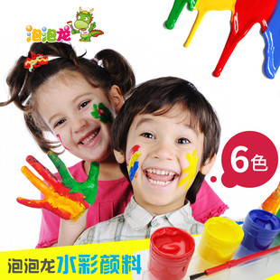 泡泡龙无毒水洗儿童手指画颜料水彩水粉颜料涂鸦绘画广告颜料套装