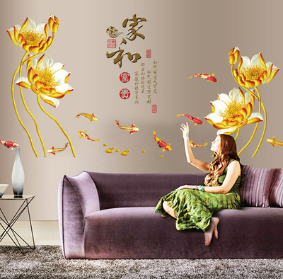中国风金色菊花墙贴 贴纸卧室客厅防水贴画家居装饰品 可移除贴花