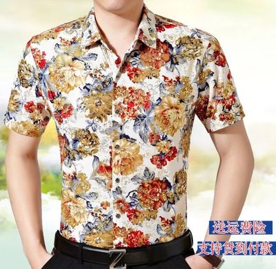 【天天特价】中年男士短袖花衬衣植物花卉免烫商务丝光棉印花衬衫