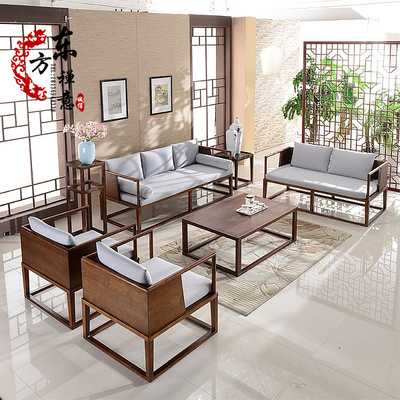 新中式沙发组合禅意实木现代简约售楼处酒店客厅样板房家具定制