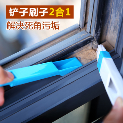 佳帮手窗槽刷 键盘刷 窗户槽清洁刷 空调槽沟清洁小刷子清洁工具