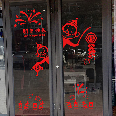 欢迎新年快乐猴年2016春节福字灯笼中国结店铺玻璃橱窗装饰墙贴纸