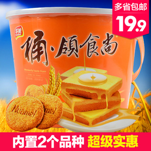 华美食品饼干混合装礼包桶领食尚508gQ脆蛋糕+牛奶搭档