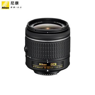 【0首付分期】Nikon/尼康 AF-P DX 尼克尔 18-55mm单反镜头 全新