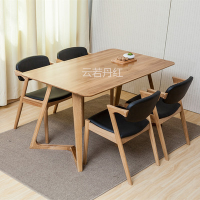 极美家具纯实木餐桌椅1.8M 黑胡桃木白橡木北欧 创意日式餐桌宜