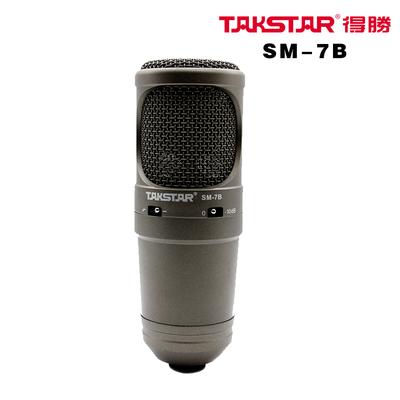 Takstar/得胜 SM-7B-M电容麦克风话筒录音棚电脑K歌主播声卡包邮