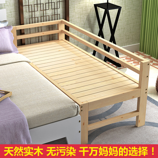 可定做简易特价拼接床床加宽实木松木床床架加宽加长护栏床儿童床