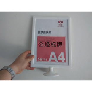 桌面展示牌 韩式台卡台牌台签 广告牌 菜单牌A4纸尺寸210*297mm