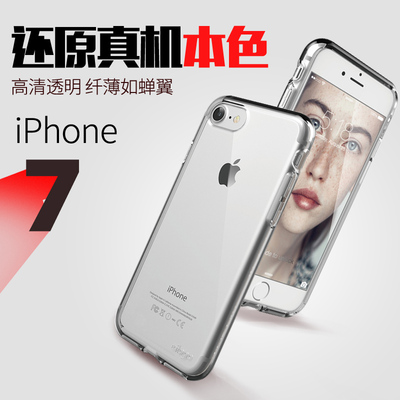 韩国elago iphone7 plus手机壳透明防摔保护套苹果7软壳硅胶新品