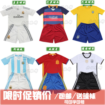 新款儿童球衣足球服短袖套装男主场足球训练服德国阿根廷儿童队服