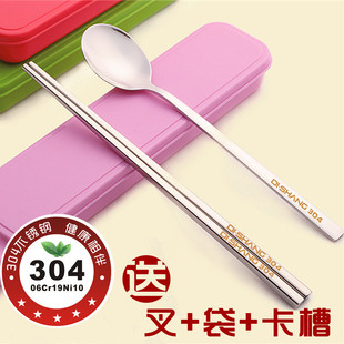 DISHANG缔尚 304不锈钢便携餐具套装筷子勺子韩国式旅行式盒学生