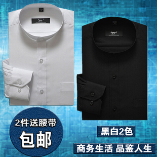 中年男士长袖衬衫立领黑色白色免烫衬衣中老年爸爸装棉质衬衫