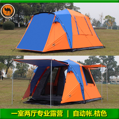 沙漠骆驼户外登山帐篷野外露营3-4人防风雨户外露营帐篷设备