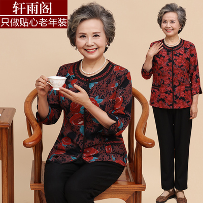 中老年人女装秋装上衣妈妈装七分袖开衫60-70-80岁奶奶春秋装套装