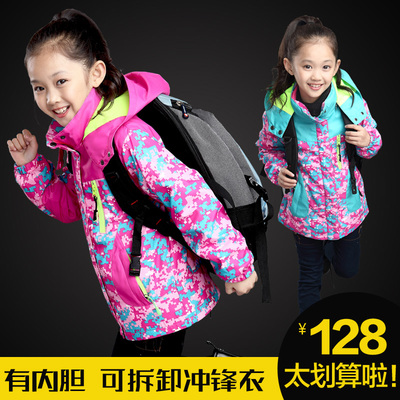 女童秋冬款外套加厚中大儿童户外运动冲锋衣可拆卸两件套2015童装