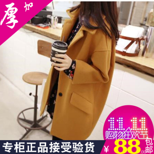 2014秋冬新款韩版宽松大码女装呢子大衣修身显瘦中长款毛呢外套