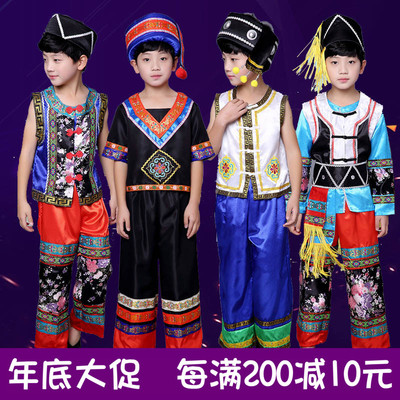 儿童少数民族舞蹈演出服装男孩苗族彝族壮族傣族男童表演服竹竿舞