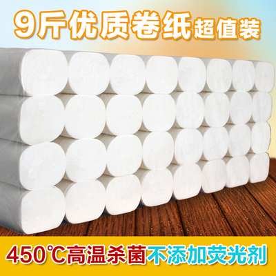 厂家成本价出售卫生纸9斤家用卷筒纸手纸厕用纸