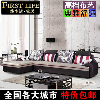 高档布艺沙发客厅时尚组合转角 简约现代大小户型 布沙发品牌特价